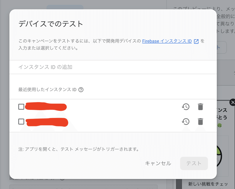 スクリーンショット 2019-10-03 12.59.48