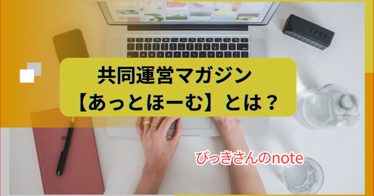 見出し画像