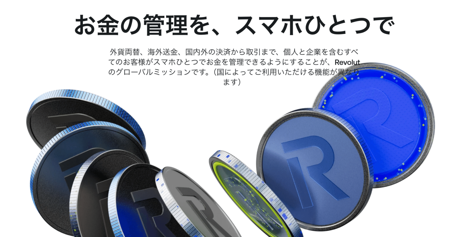 日本から台湾へ無駄なく、素早く送金する方法 - Revolut｜mks888