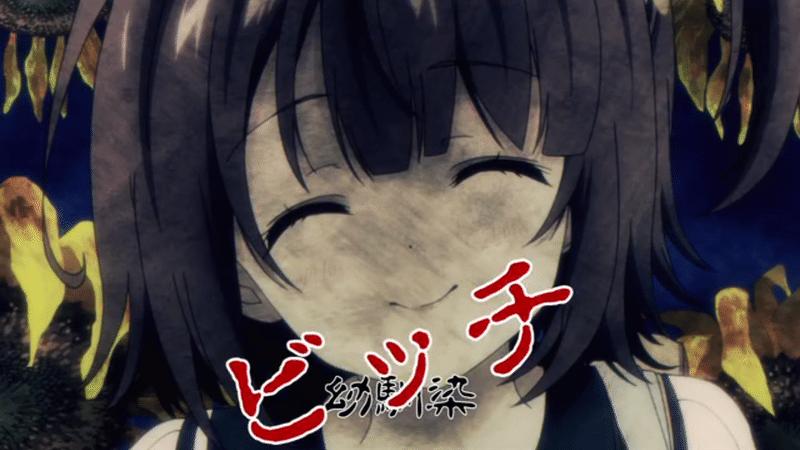 俺を好きなのはお前だけかよ 1話 実利 大事 アニメ感想 はち兵衛 Note 俺を好きなのはお前だけかよ 1話 実利 大事 アニメ感想 はち兵衛 Note
