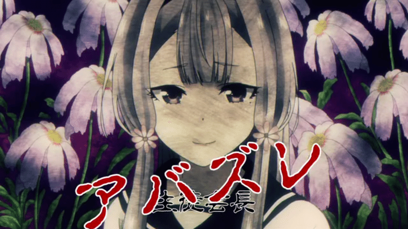 俺を好きなのはお前だけかよ 1話 実利 大事 アニメ感想 はち兵衛 Note 俺を好きなのはお前だけかよ 1話 実利 大事 アニメ感想 はち兵衛 Note