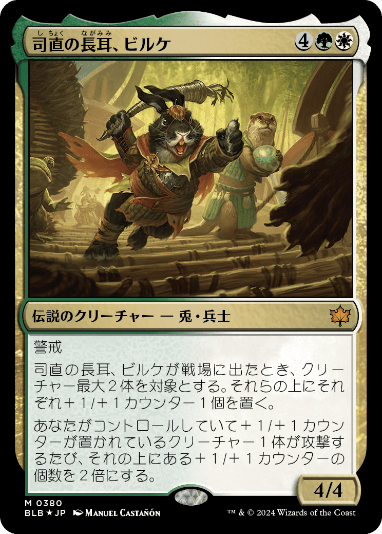 【てるさん専用】タルキール&ブルームバロウ てるさん専用】タルキール&ブルームバロウ ブルームバロウ