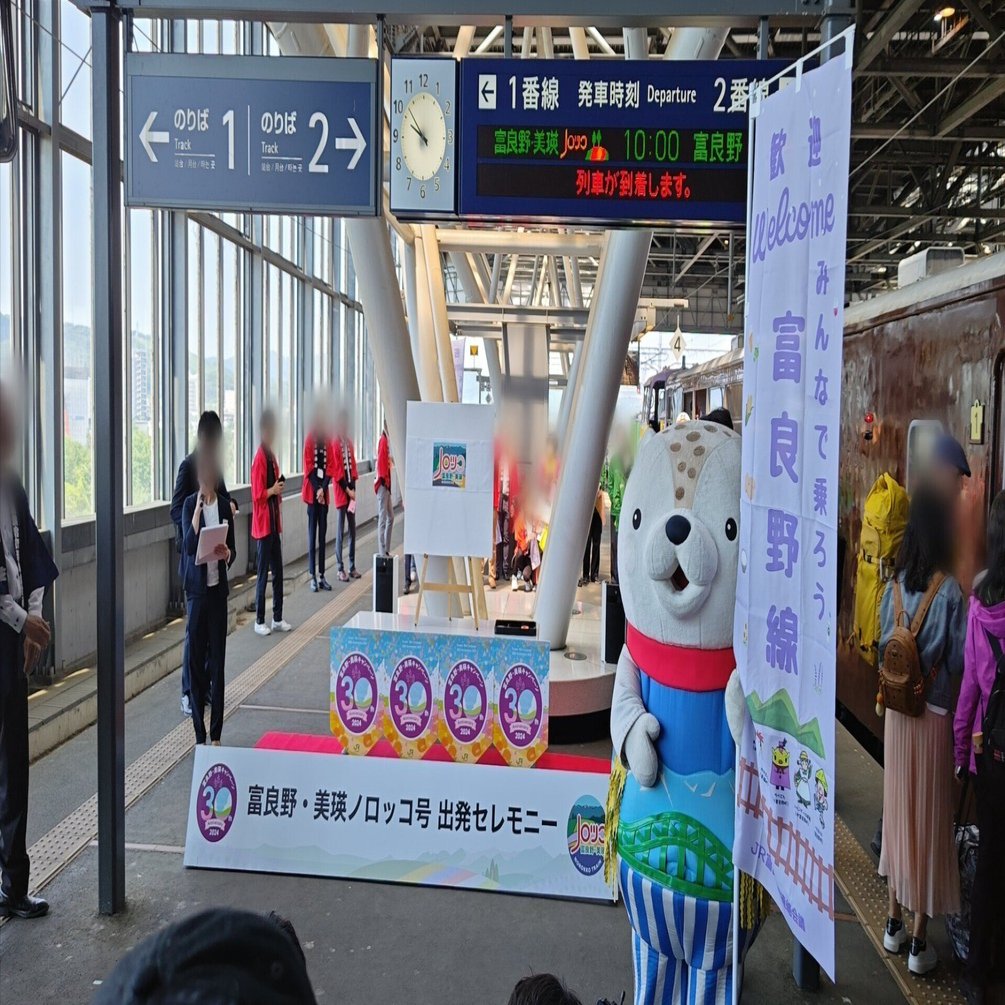 2022富良野美瑛ノロッコ号　乗車記念　乗車証明書 2022富良野美瑛ノロッコ号 乗車記念 乗車証明書