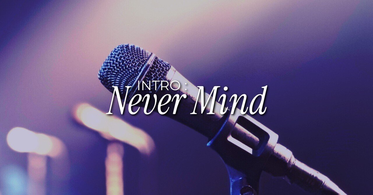 BTS (방탄소년단) – Intro: NEVER MIND [Color coded Han|Rom