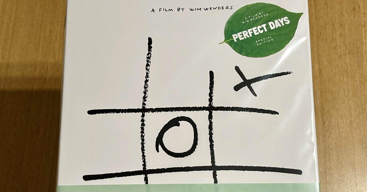 映画『PERFECT DAYS』 パンフレット　キネマ旬報 SWITCH 映画 PERFECT DAYS パーフェクトデイズ パンフレット フライヤー