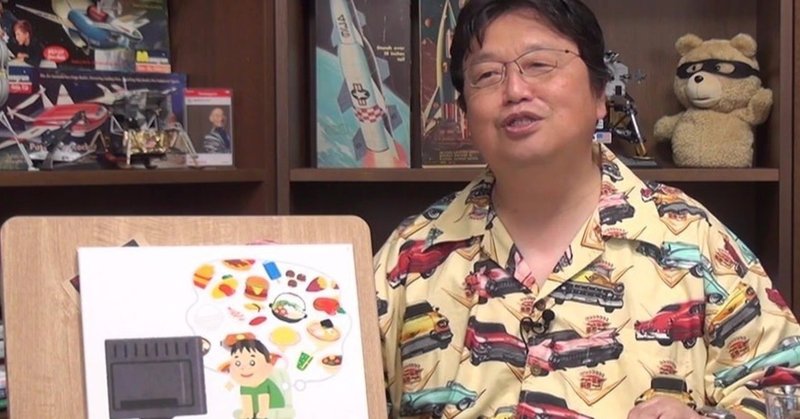 彼方のアストラ はsfか論争と sf警察のみなさん 岡田 斗司夫 note