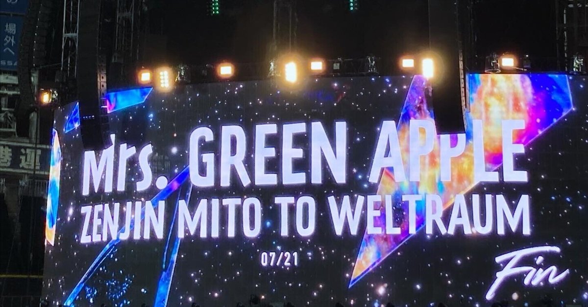 Mrs.GREEN APPLE  メメル　7th Anniversary Mrs.GREEN APPLE メメル 7th Anniversary（Mrs. GREEN APPLE