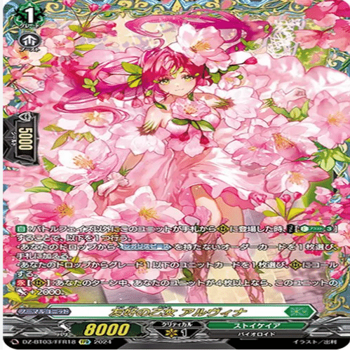 リアノーン好きによるリアノーンデッキ紹介｜Gotton