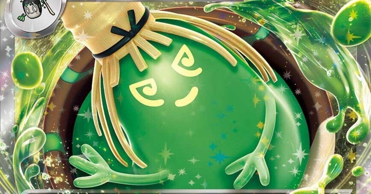 最高打点340！？】ヤバたん(ヤバソチャex単)｜つゆ@ポケカ仙台