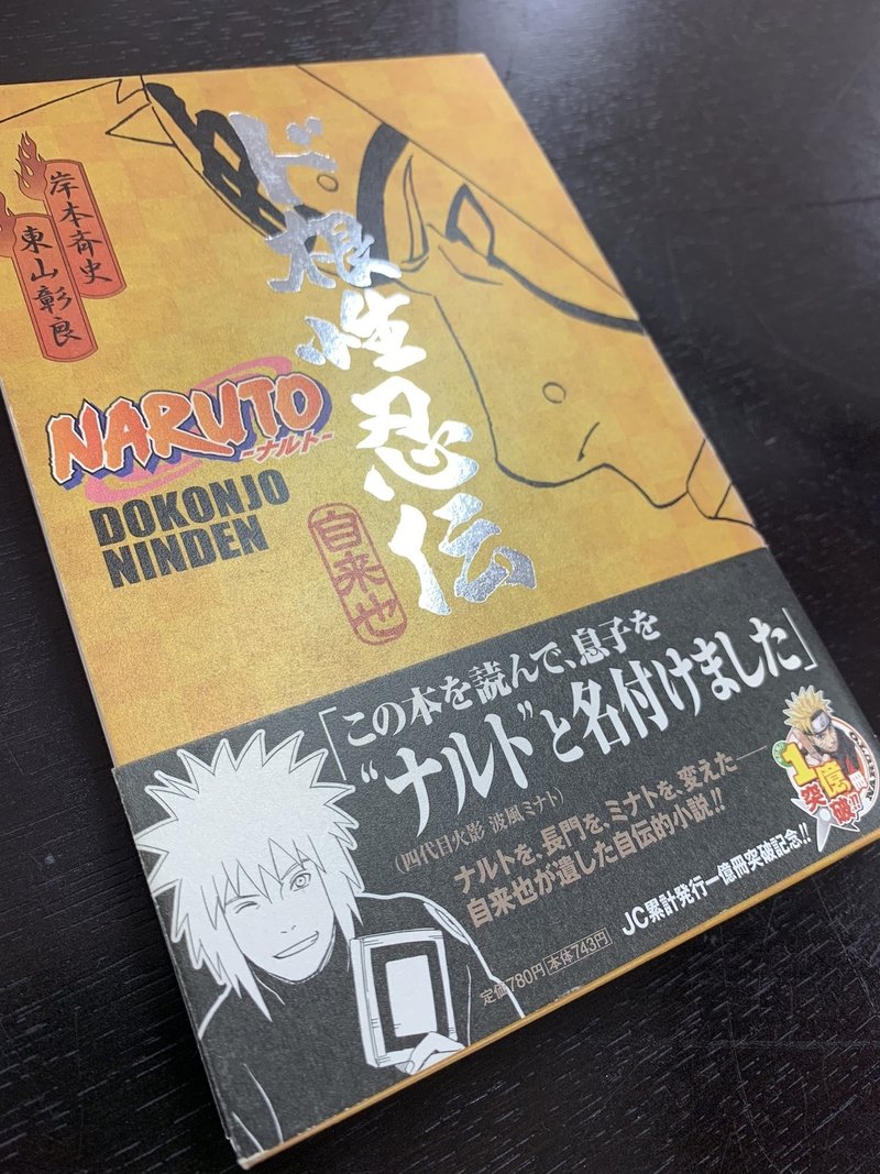 最も好ましい 波風 ミナト 壁紙 Hd壁紙画像の家 最も好ましい 波風 ミナト 壁紙 Hd壁紙画像の家