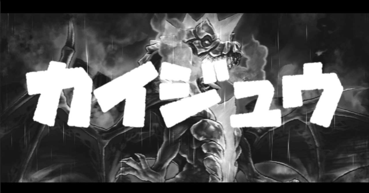 遊戯王 - 【壊獣 デッキ】遊戯王/カード/セット/かいつんあおつん 遊戯王 - 【壊獣 デッキ】遊戯王/カード/セット/かいつんあお