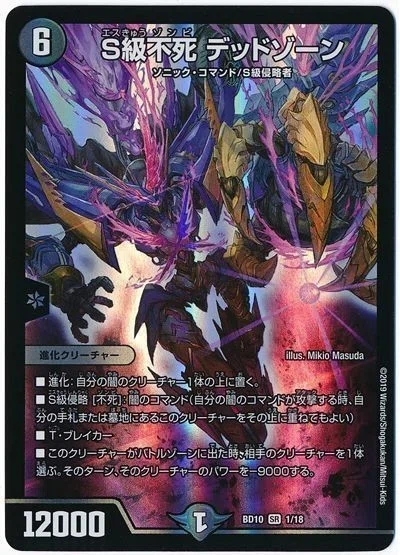 GP9th直前！個人的注目デッキ｜よこヨコ