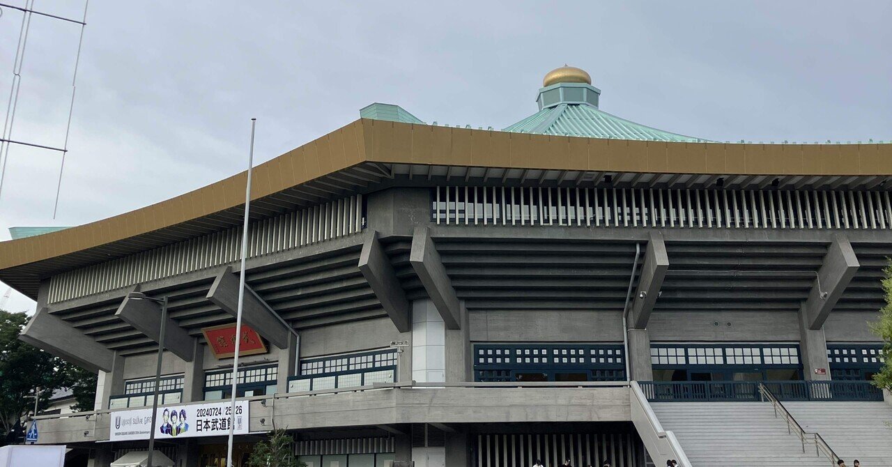 俺とUNISON SQUARE GARDENと武道館とthe pillows｜garden283