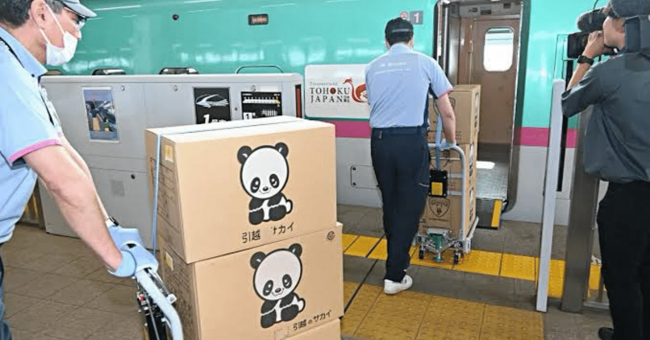 クロスニクス、ゴミ収集車、サカイ引越センター クロスニクス、ゴミ収集車、サカイ引越センター クロスニクス