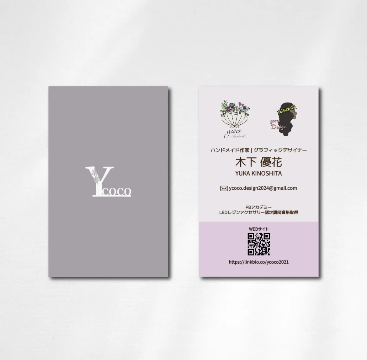 ショップカード兼名刺を作成しました♪｜Ycoco | ハンドメイド作家