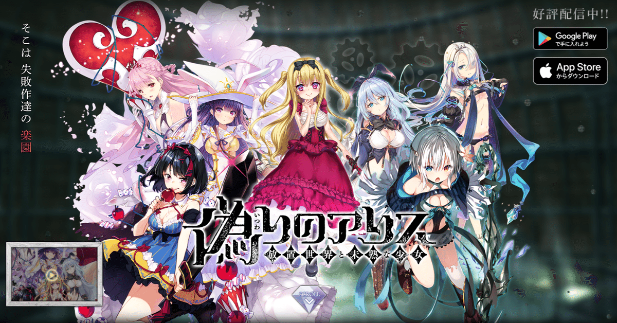 ※訳アリ 説明必読 イルネージュ まとめ アイネ・レグルス on X