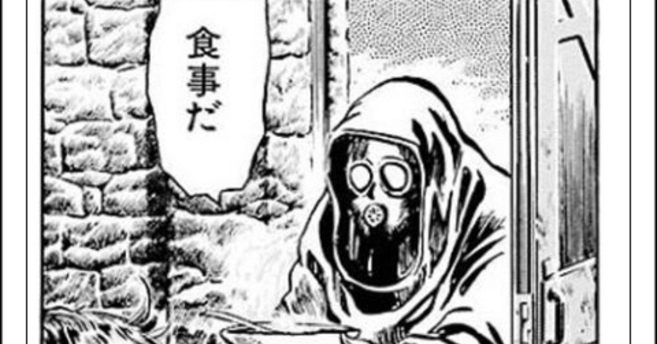 本日のクソメモ マンガ ともやす いくぱぱ 企画ゴッコ イムム コエリ Note
