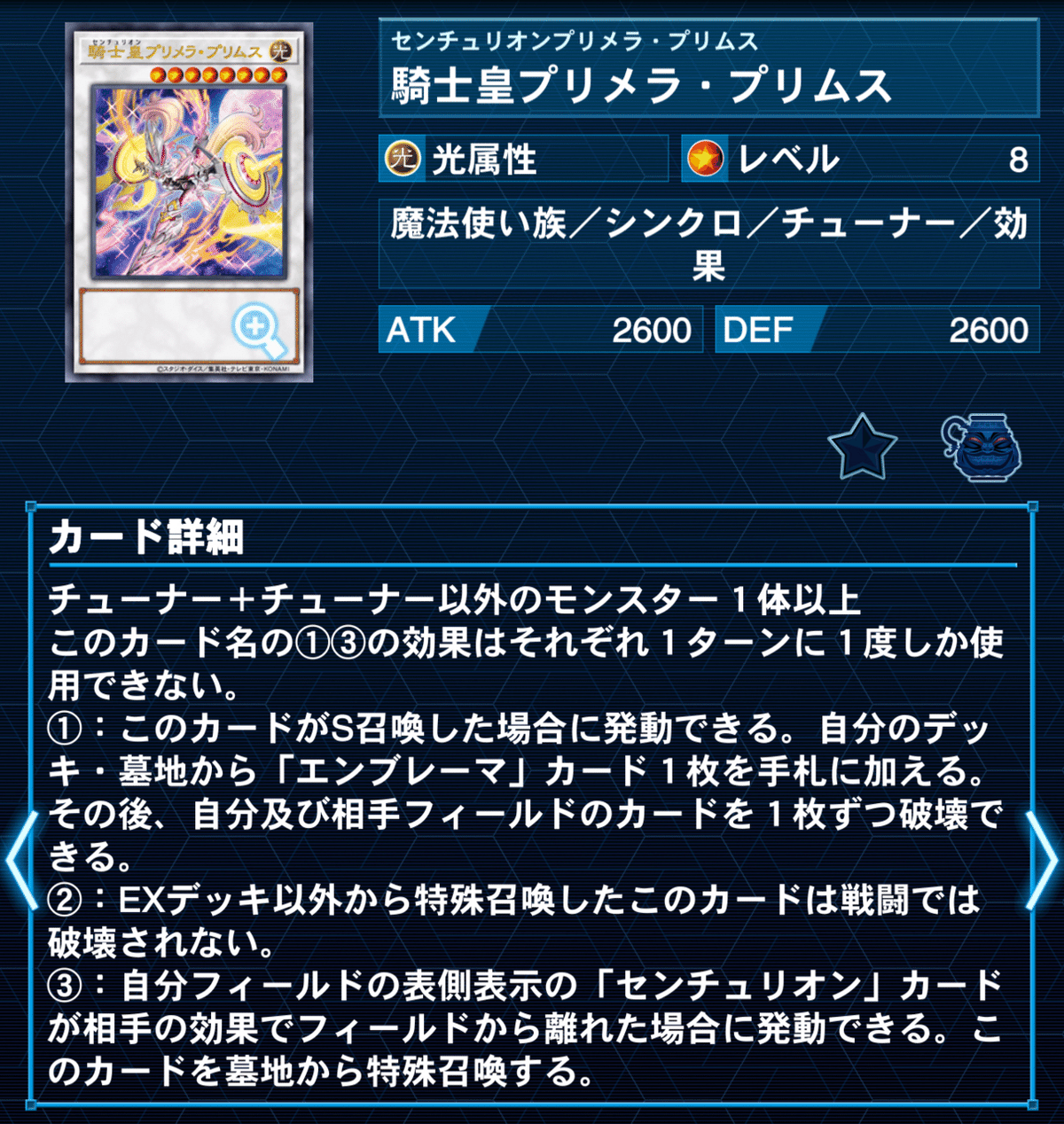 ROTA新規入りセンチュリオン展開 〜テーマ内貫通プラン〜|ϒ ROTA新規入りセンチュリオン展開 〜テーマ内貫通プラン〜|ϒ
