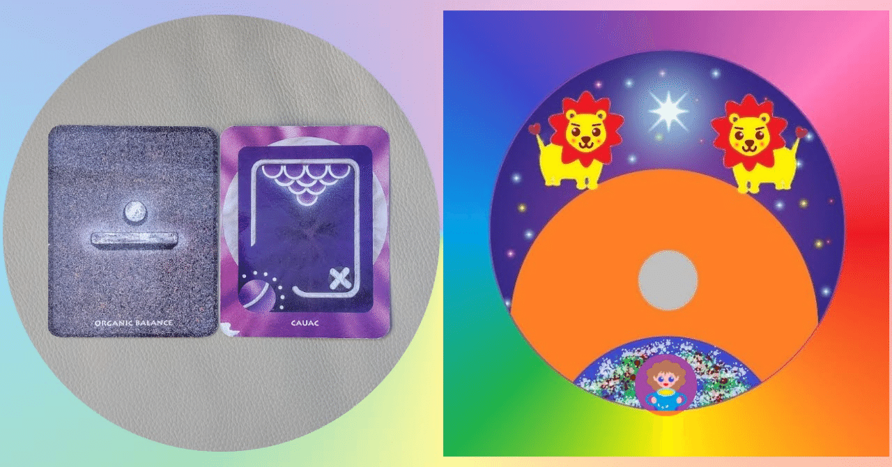 マヤ元旦。2024年ライオンズゲート開放の影響は？開く期間は？【有料級