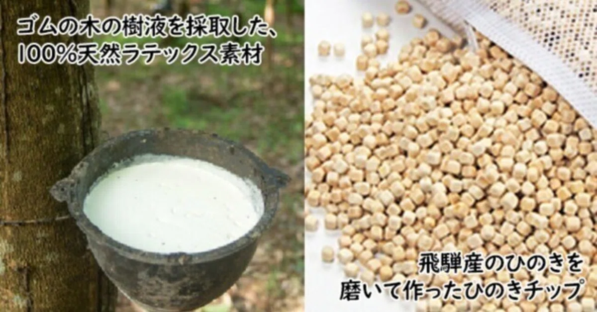 いつかごみとなる木片 【公式通販】