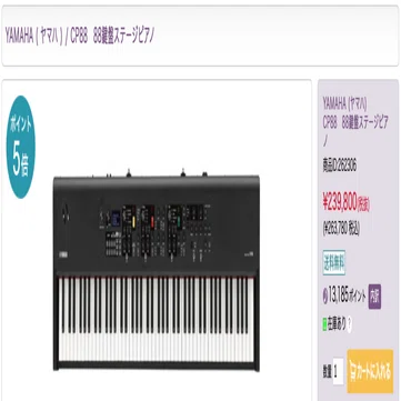 電子ピアノ｜Sightow