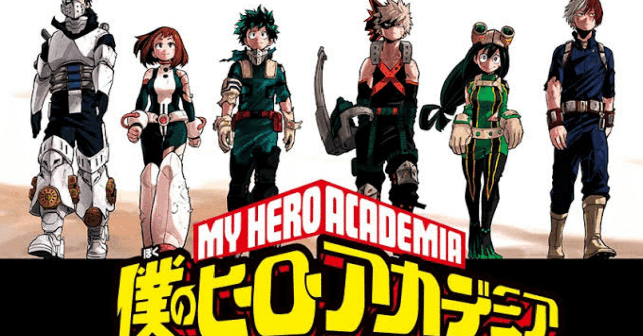 ユニオンアリーナ】ヒロアカ 緑谷出久 黄デク ユニオンレア ユニオンアリーナ】ヒロアカ 緑谷出久 黄デク ユニオンレア