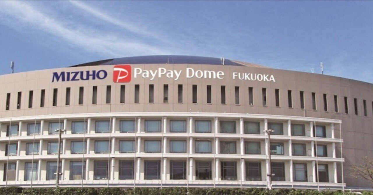 2026/4/26(日)PayPayドーム近く ホテル1名【宿泊権利譲渡】 2026/4/26(日)PayPayドーム近く ホテル1名【宿泊権利譲渡】 (やま