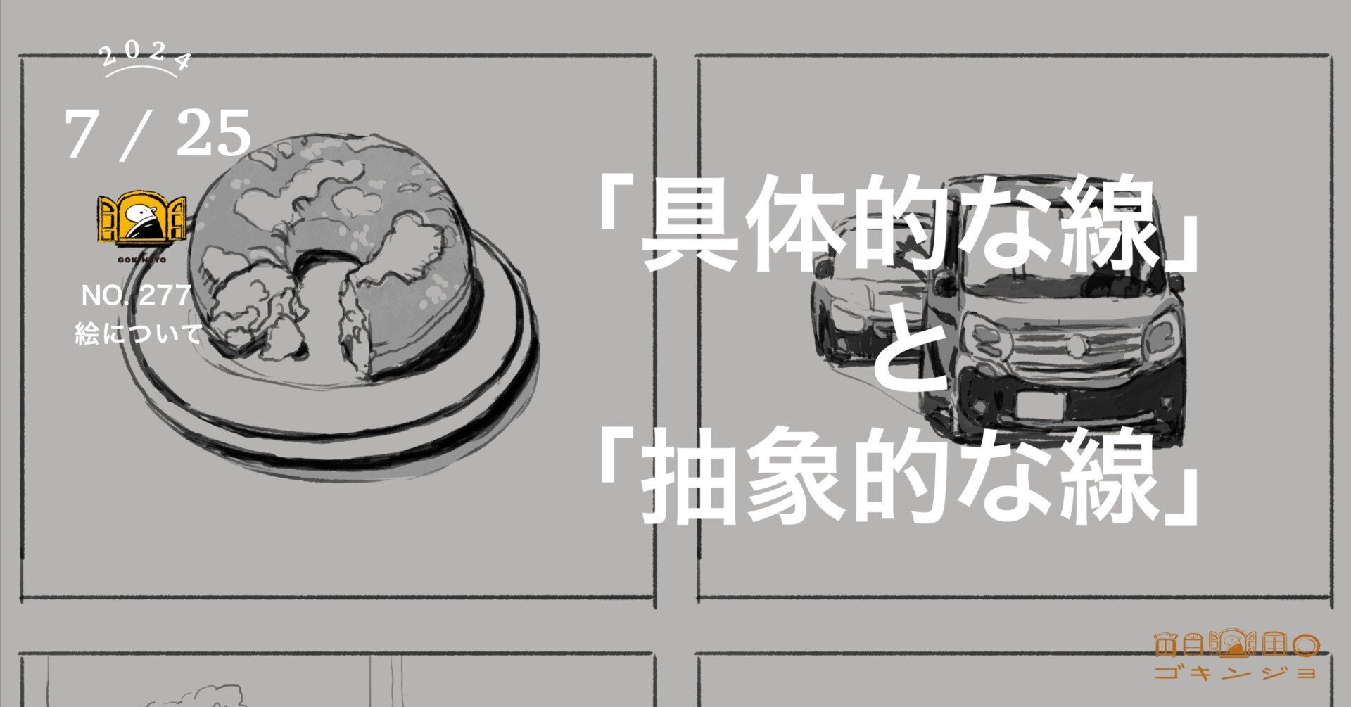 抽象的な線画アート作品 想像を超えての Amazon.co.jp: ZXHYWYM