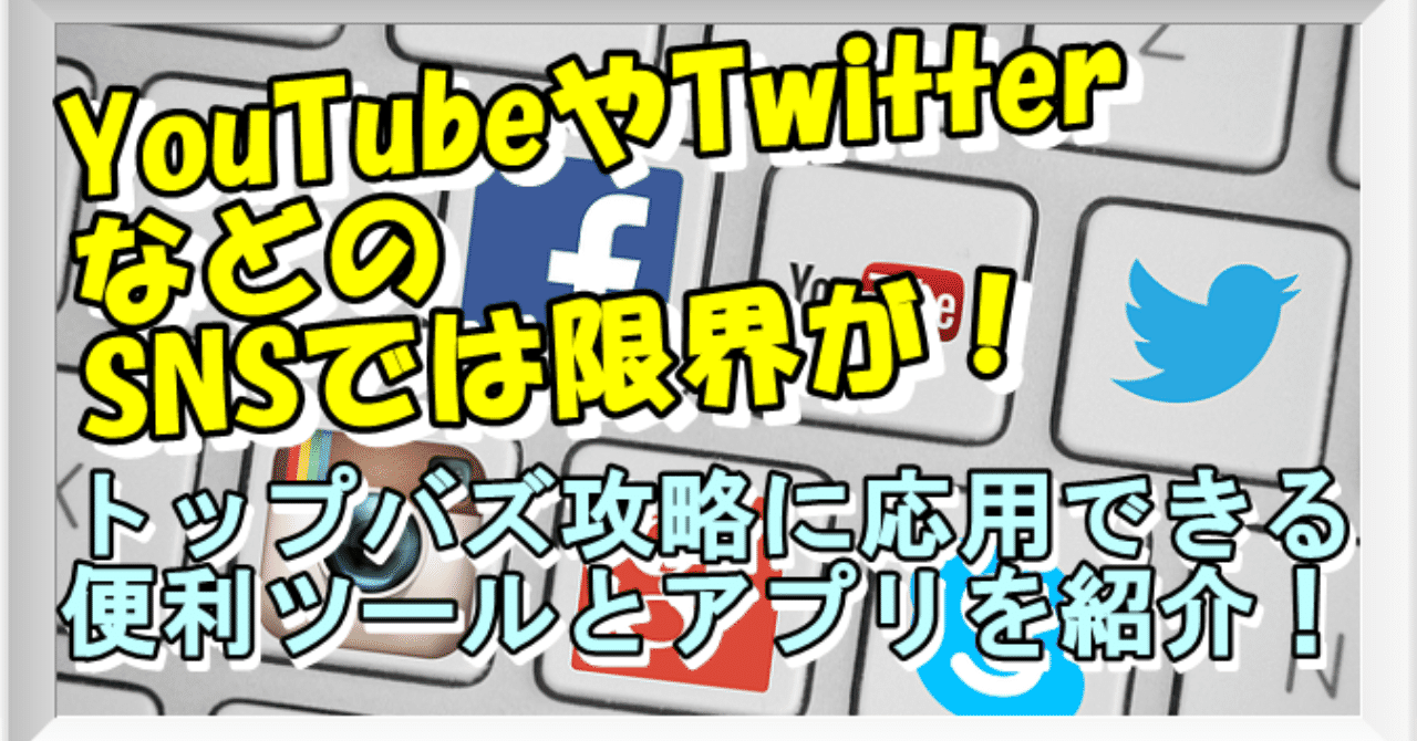 20191003ヘッダー