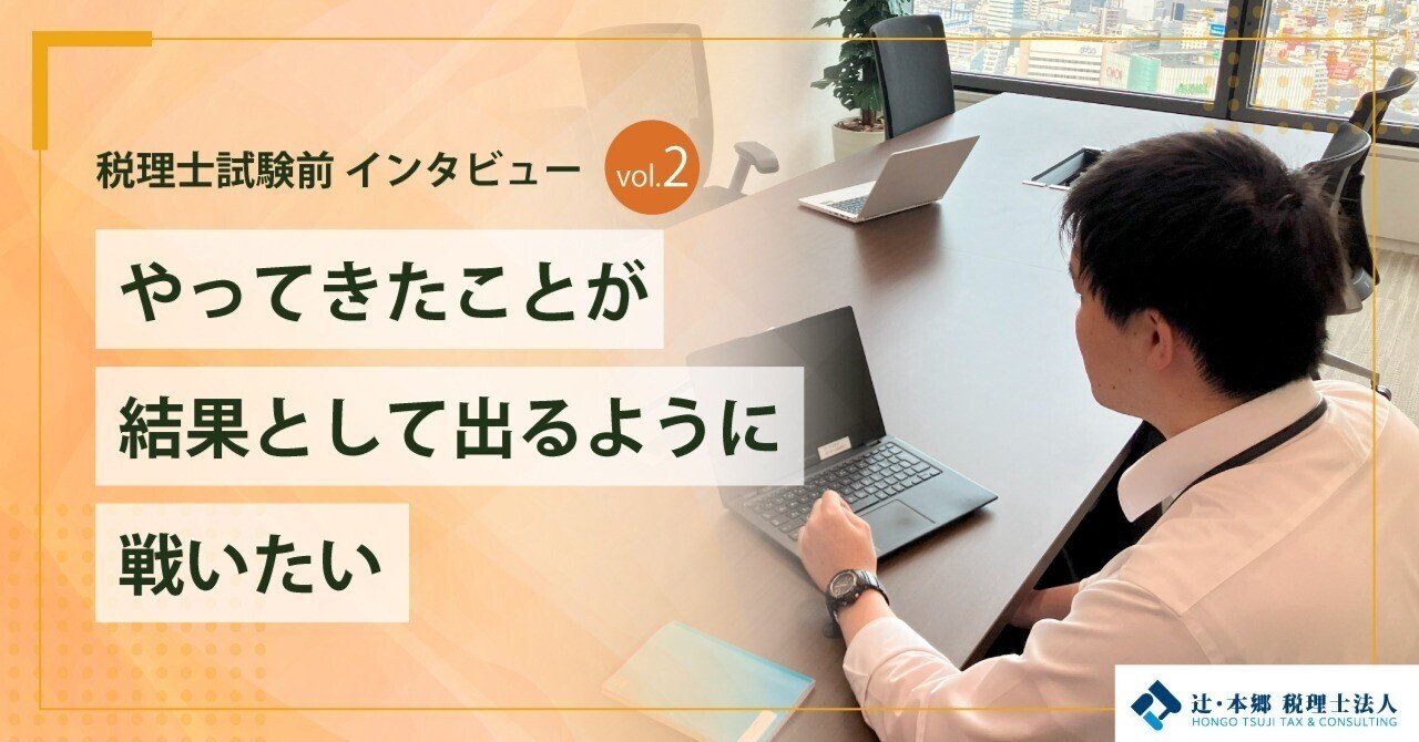 電車でおぼえる税理士重要ポイント集簿記論 平成21年度版 (DAI-X