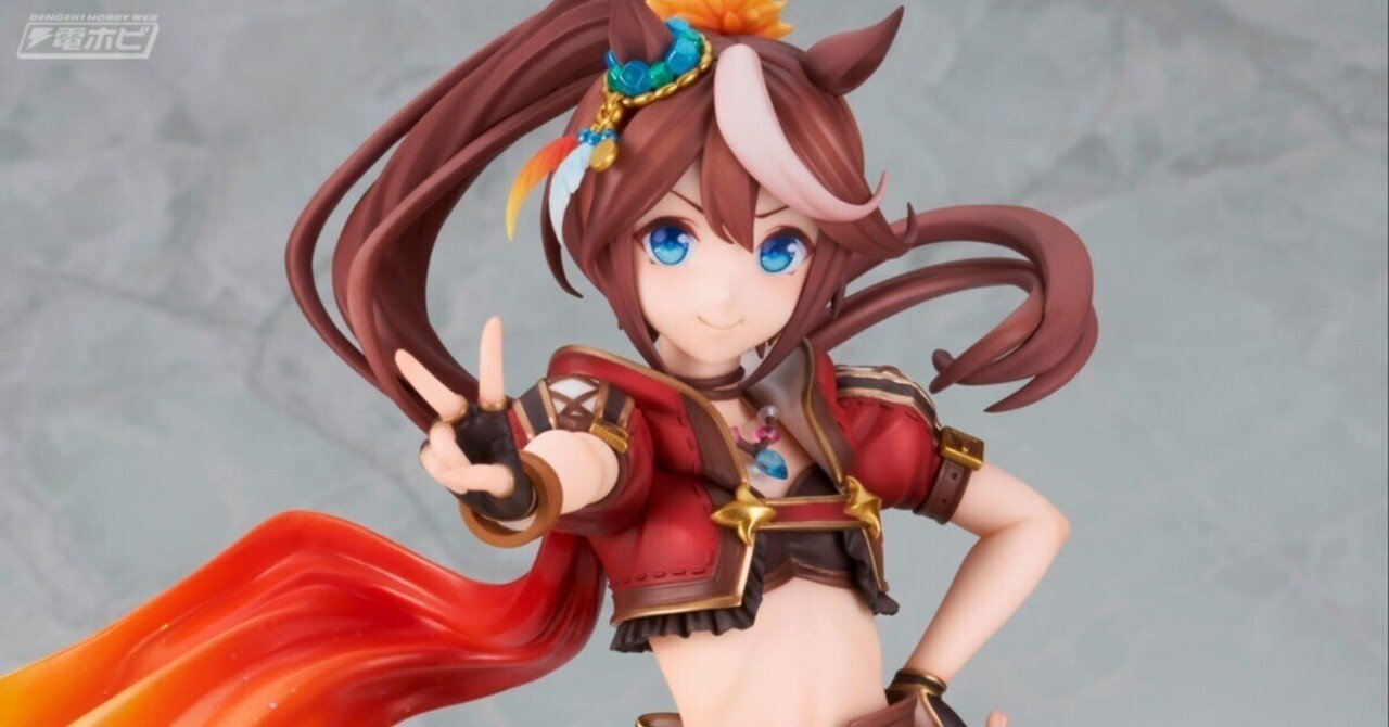 ウマ娘』[ビヨンド・ザ・ホライズン]トウカイテイオーがアルターより