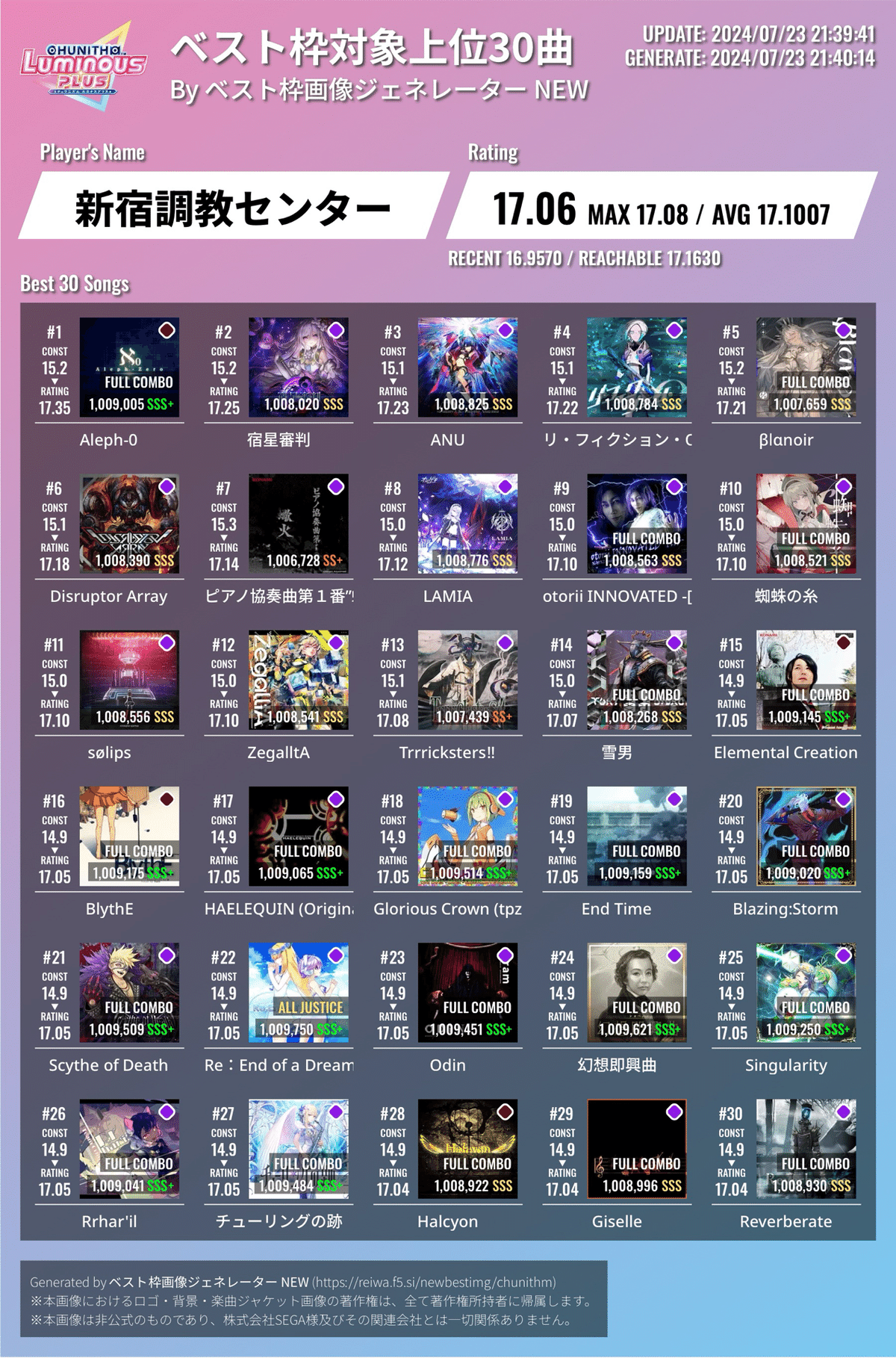 Prochainement Ouverture　メダンの夜　六つの短編集 00motion Reaords Release Information! 2024/05/15 [#00MR-0079