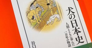 読書コラム】わたしは肉を食べているけれど、功利主義の立場から