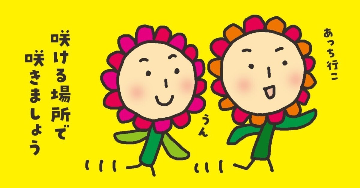 イラストACで不採用になったイラストをSUZURIでTシャツにしたら売れ  