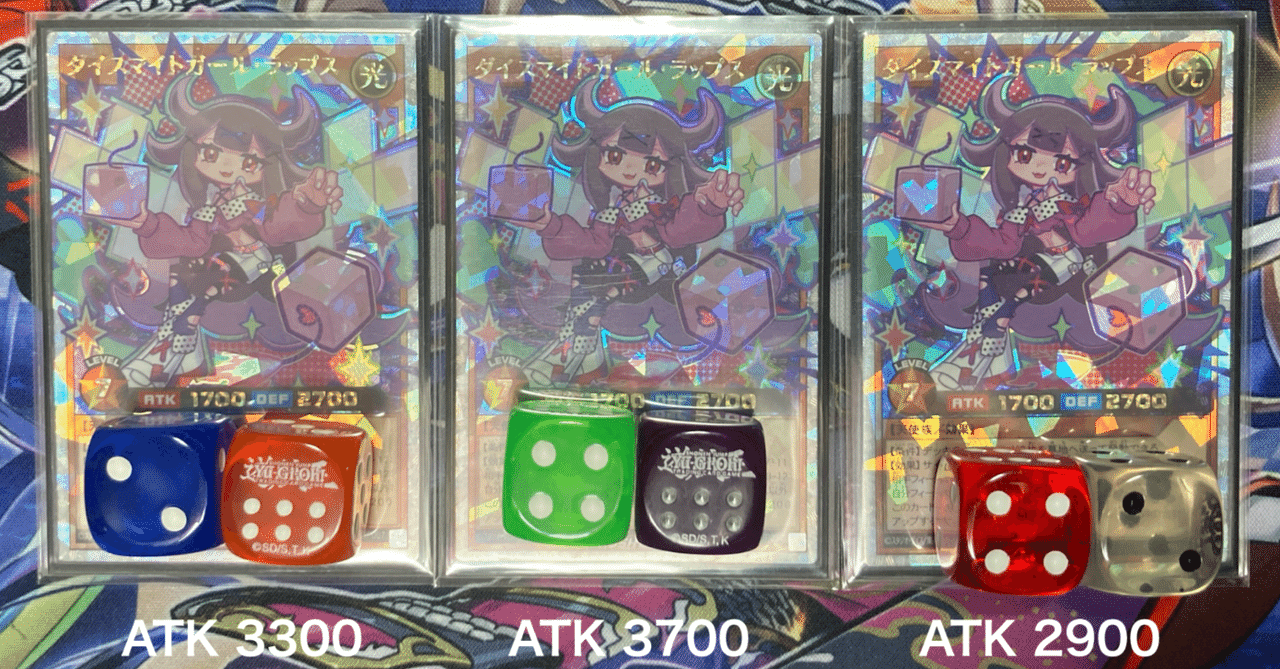 ダイスマイトガール・ラップスの確率の話｜じめじめ