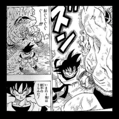 橋岡克仁の 漫画大好き ドラゴンボール 悟空は性格悪いかもしれない 橋岡克仁 Note