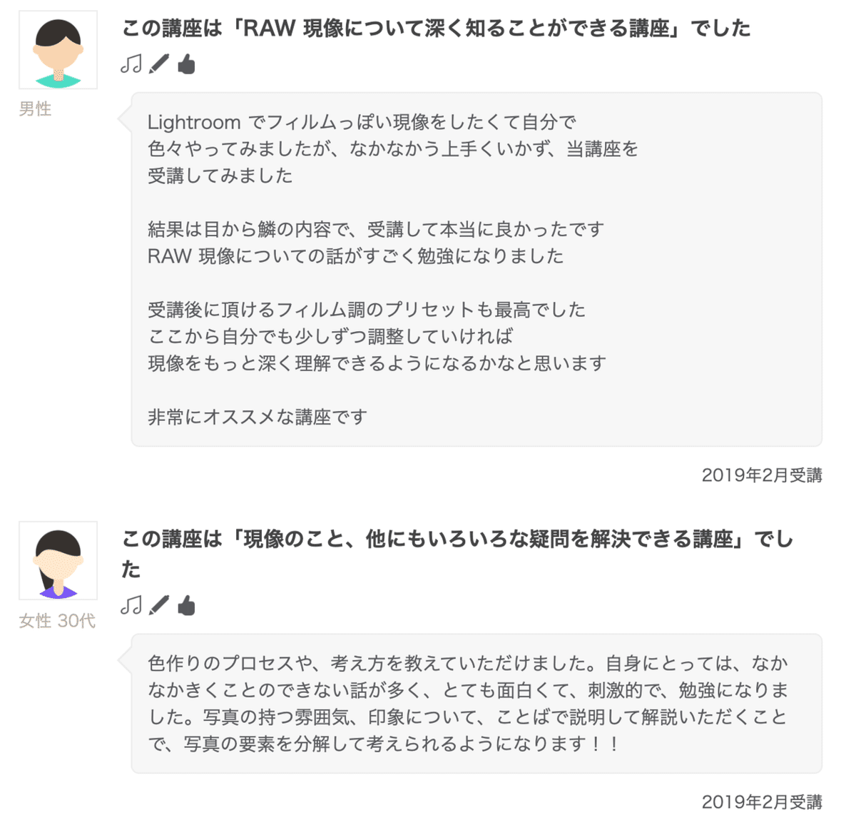 スクリーンショット 2019-10-03 18.17.04