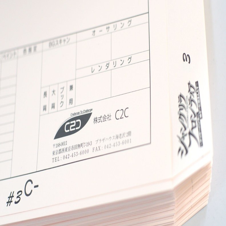 2 アニメ業界を目指す方へ伝えたいこと｜C2C広報部！