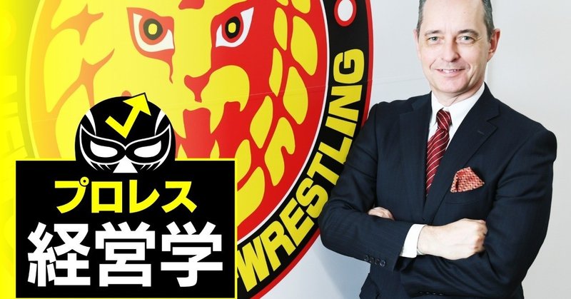 プロレス_1
