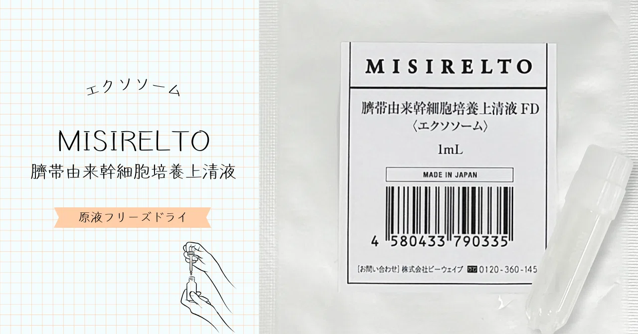 デアザフラビン ⭐︎未開封⭐︎ サラサラ デアザフラビン ⭐︎未開封⭐︎ サラサラ