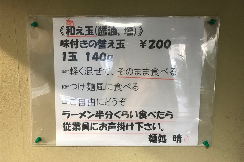 画像10を拡大表示