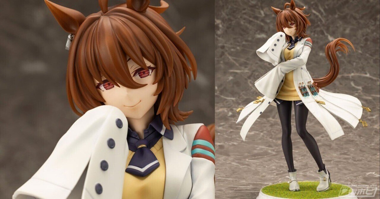 アグネスタキオン 1/7フィギュア 未開封】 コトブキヤ ウマ娘 アグネスタキオン 1/7フィギュア 未開封】 コトブキヤ ウマ娘