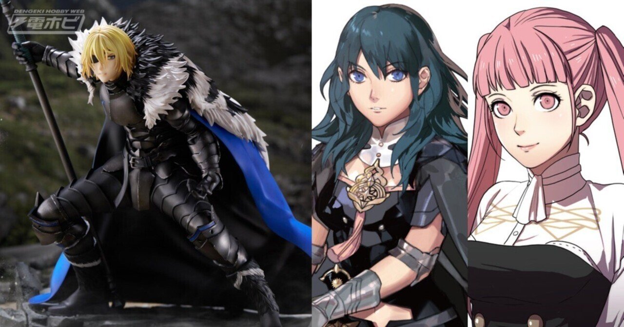 ファイアーエムブレム 風花雪月』ディミトリが1/7スケール ファイアーエムブレム 風花雪月』ディミトリが1/7スケール