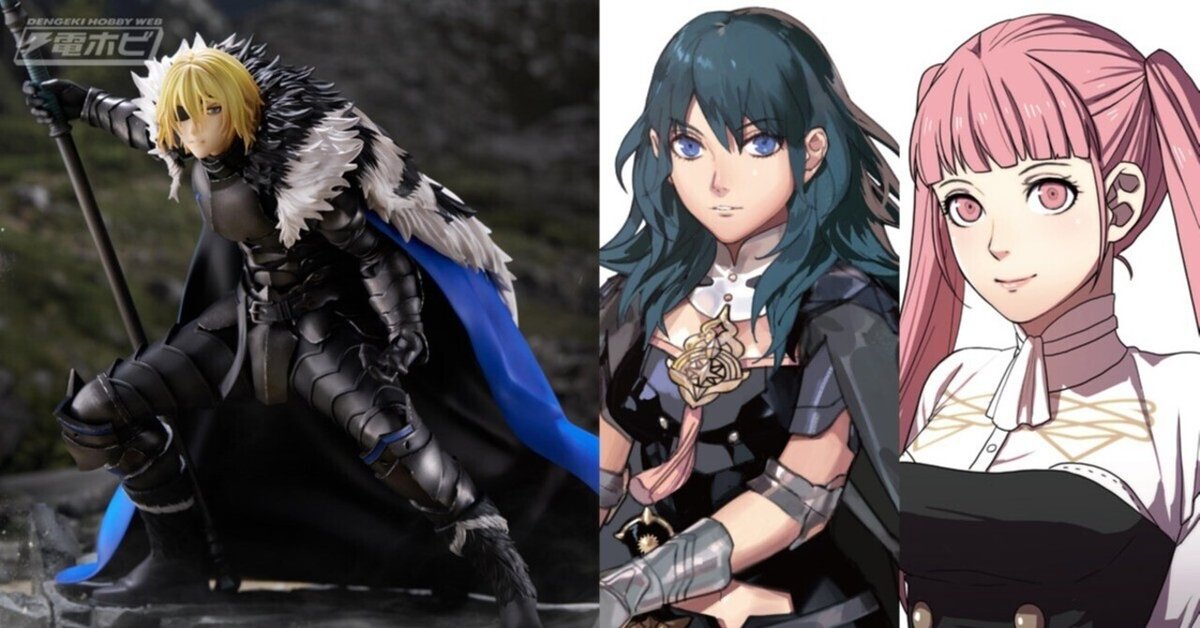 ファイアーエムブレム 風花雪月』ディミトリが1/7スケールフィギュア化！ベレト、ベレス、ドロテア、シルヴァン、ヒルダも「POP UP  PARADE」で商品化決定！｜電撃ホビーウェブ note臨時出張所