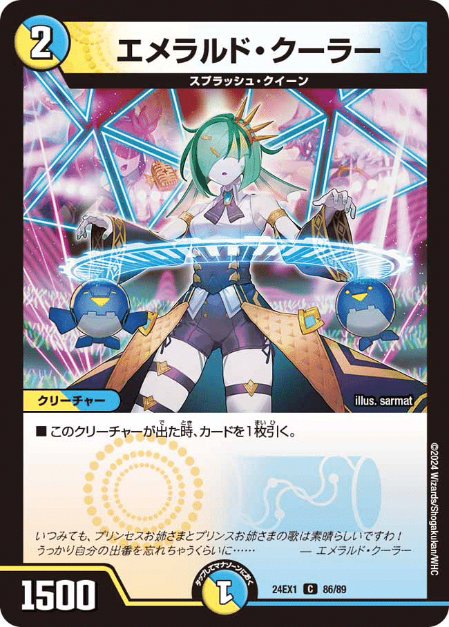 青白マーシャルループ|こたつ 青白マーシャルループ|こたつ