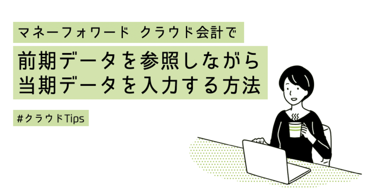 スクリーンショット_2019-10-03_18
