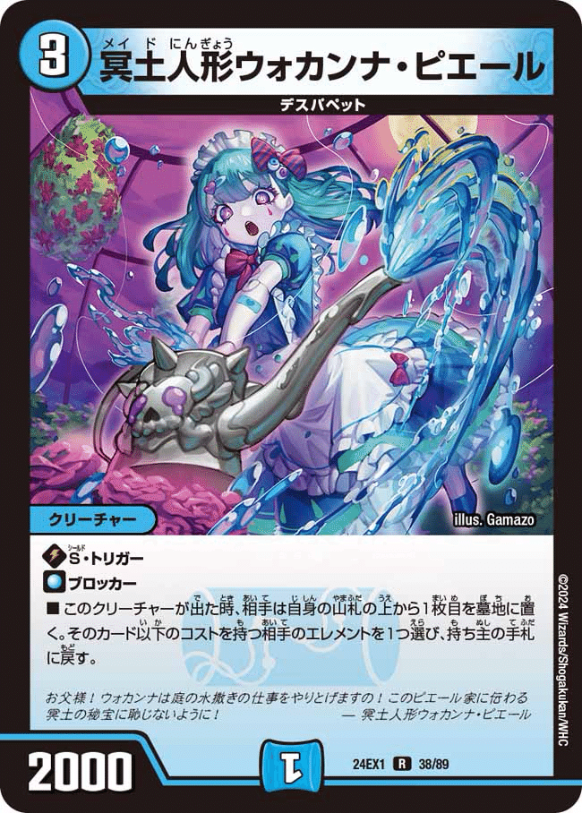 青白マーシャルループ｜こたつ