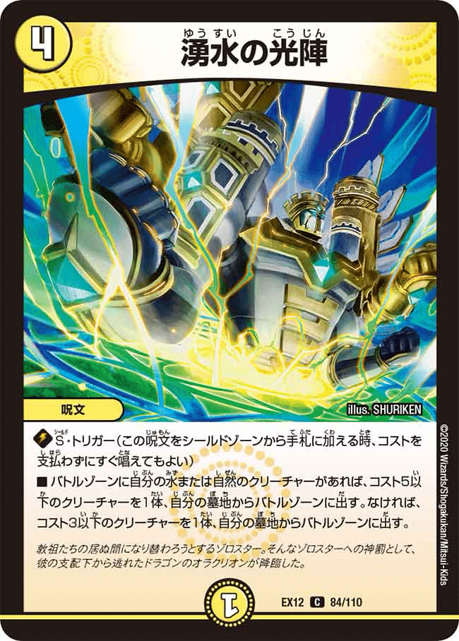 青白マーシャルループ|こたつ 青白マーシャルループ|こたつ