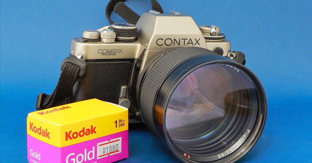 充実の品 ContaxS2+PlanarT*85mmf1.2+KodakGold200で撮るヒトの写真｜石川 その他