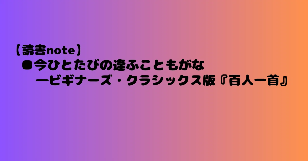 見出し画像
